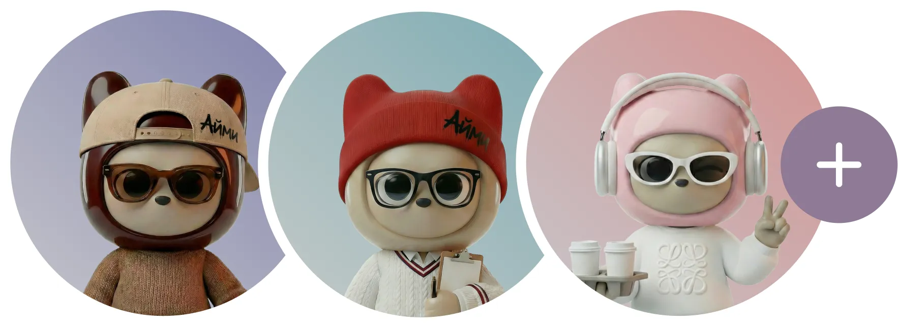 Аватары ИИ-Ассистента