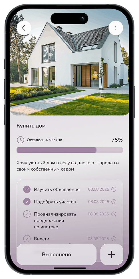 Интерфейс приложения, общий вид