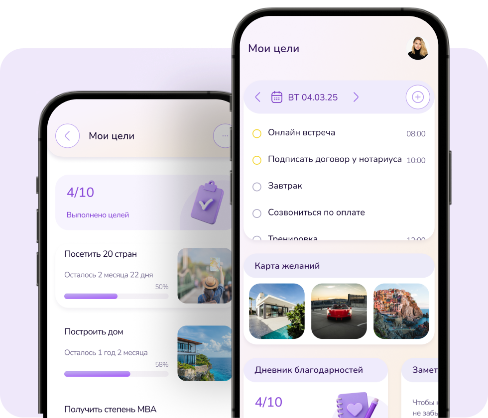 Mobile app mockup