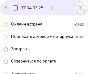 Календарь с задачами