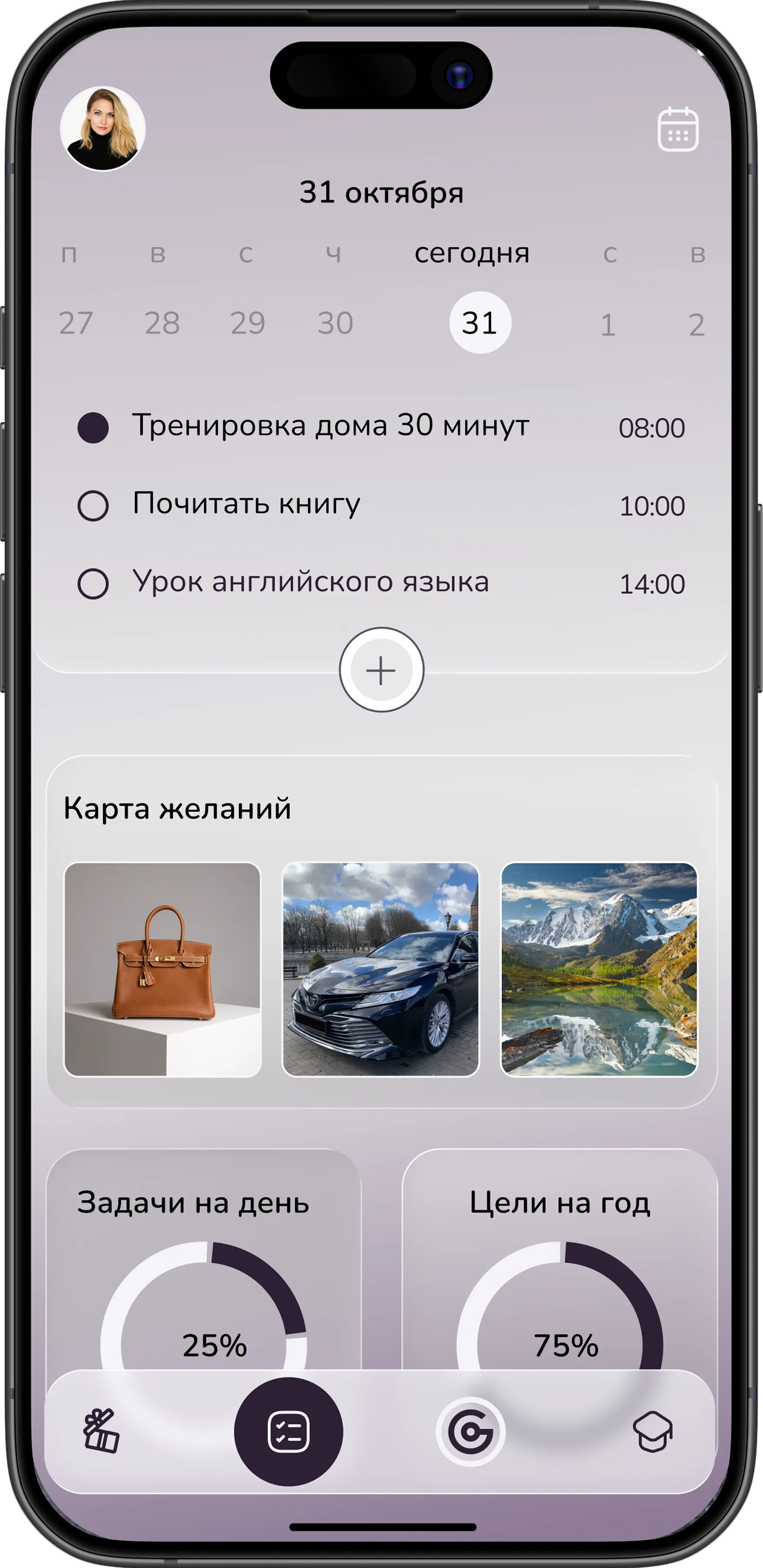 Главная страница