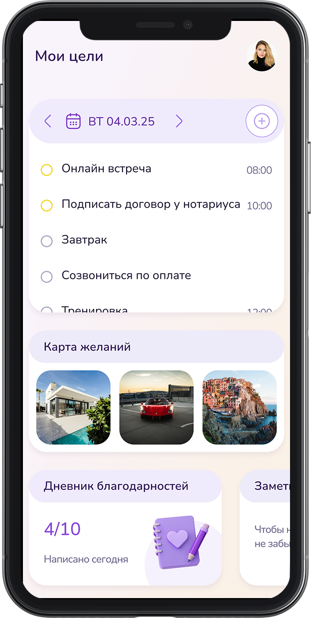 interface