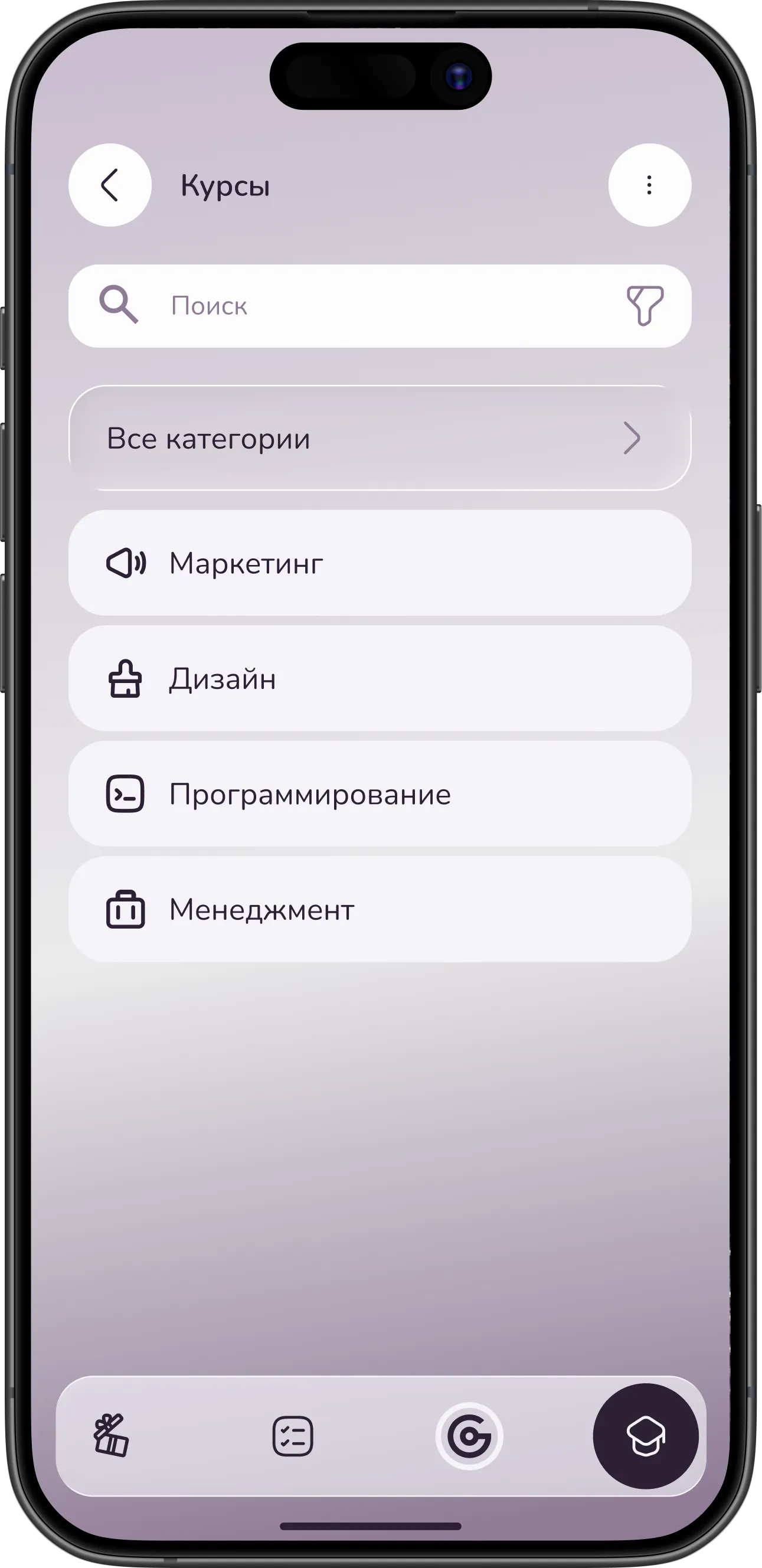 Курсы категории