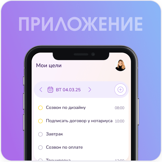 application