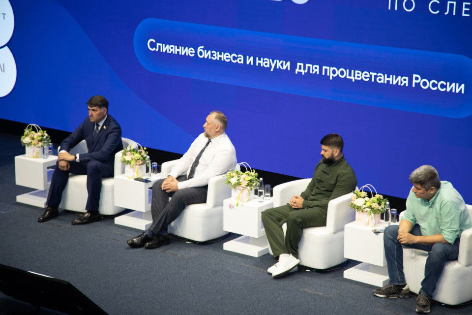 Большой академический форум