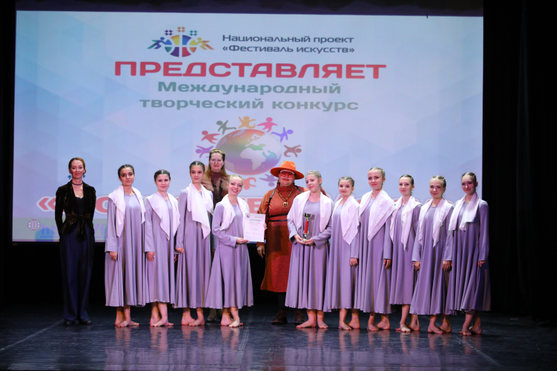 VII Международный творческий конкурс «ИСКУССТВО МИРУ» - Москва