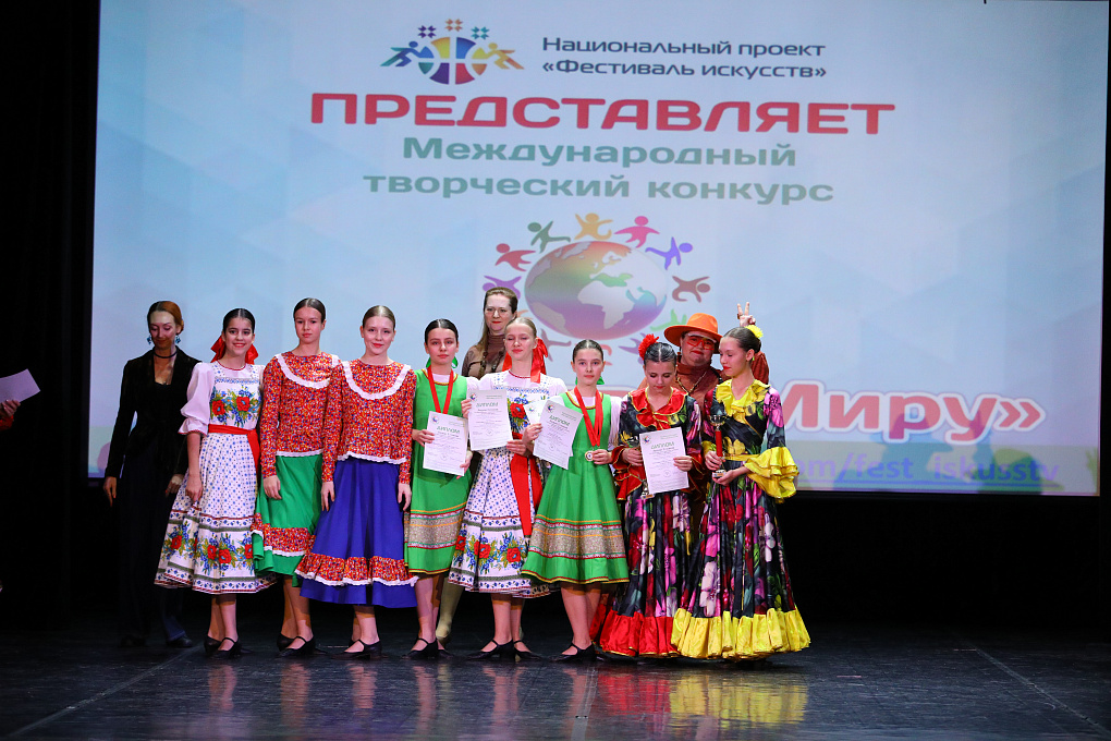 VII Международный творческий конкурс «ИСКУССТВО МИРУ» - Москва
