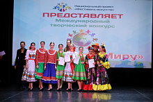 VII Международный творческий конкурс «ИСКУССТВО МИРУ» - Москва
