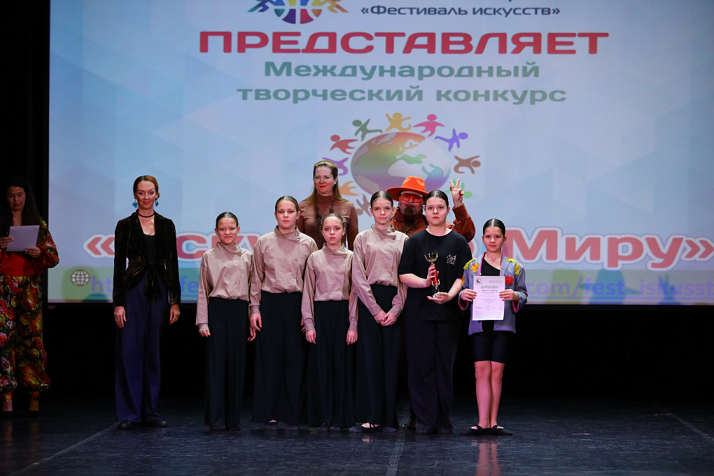 VII Международный творческий конкурс «ИСКУССТВО МИРУ» - Москва