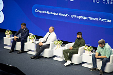 Большой академический форум