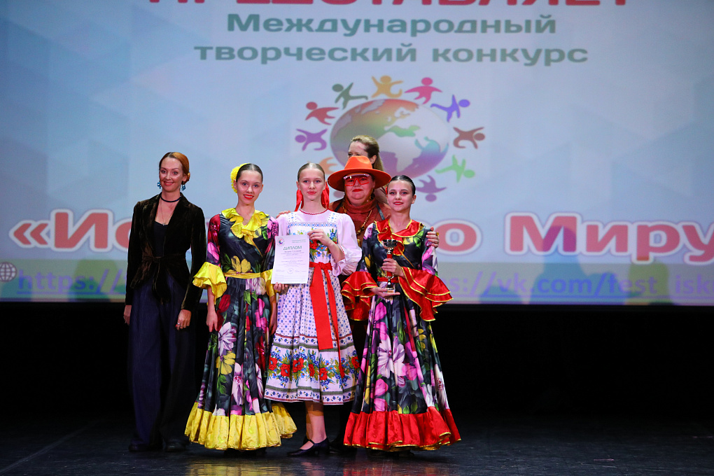 VII Международный творческий конкурс «ИСКУССТВО МИРУ» - Москва