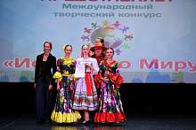 VII Международный творческий конкурс «ИСКУССТВО МИРУ» - Москва