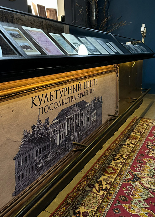 «Цель» поддержала культурный диалог России и Армении
