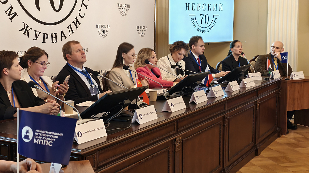 Проект «Цель» — официальный партнёр всероссийского PR-саммита: г. Санкт-Петербург: инновации и связи будущего