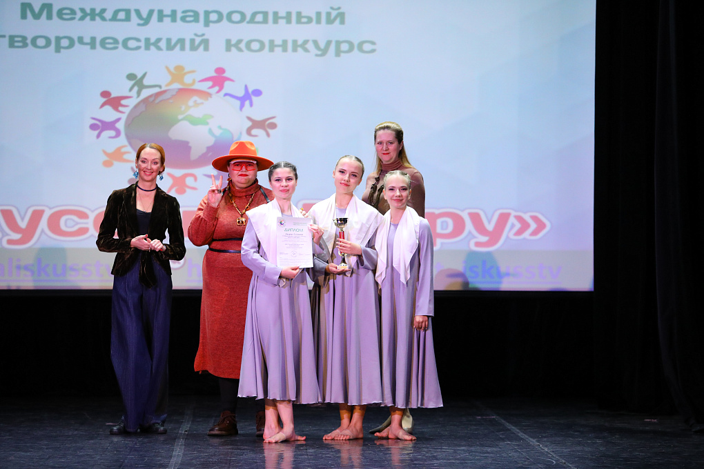 VII Международный творческий конкурс «ИСКУССТВО МИРУ» - Москва