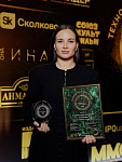 МЕЖДУНАРОДНЫЙ МЕЖОТРАСЛЕВОЙ САММИТ ЦИФРОВАЯ ТВОРЧЕСКАЯ РОССИЯ 2025