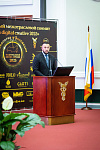 МЕЖДУНАРОДНЫЙ МЕЖОТРАСЛЕВОЙ САММИТ ЦИФРОВАЯ ТВОРЧЕСКАЯ РОССИЯ 2025